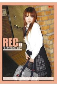 REC-011